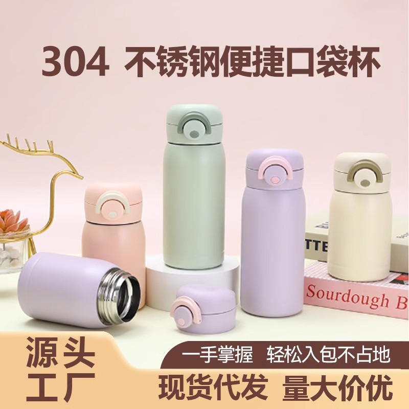 New fashionable mini bouncing pocket cup, outdoor traveling advertising gift cup, 304 stainless steel vacuum insulated cup full figure