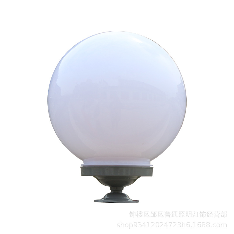 Outdoor acrylic spherical door column head lamp, landscape courtyard street lamp pole, fence lamp, non-breakable spherical spherical lampshade Item Picture