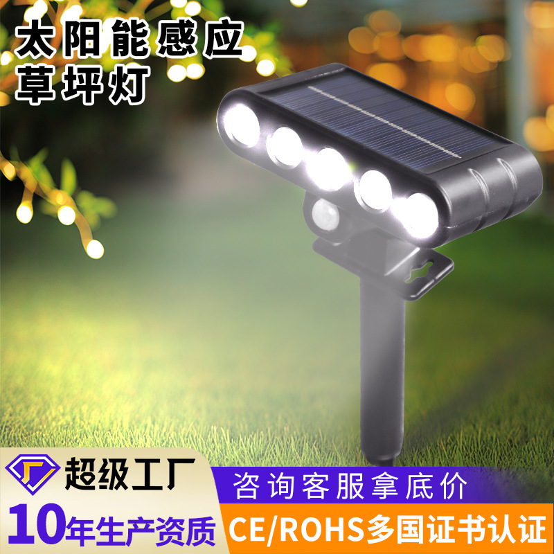 Cross-border solar ground insert lights, spotlights, outdoor dark and bright courtyard lawn sensor lights, landscape lights, LED tree lights full figure