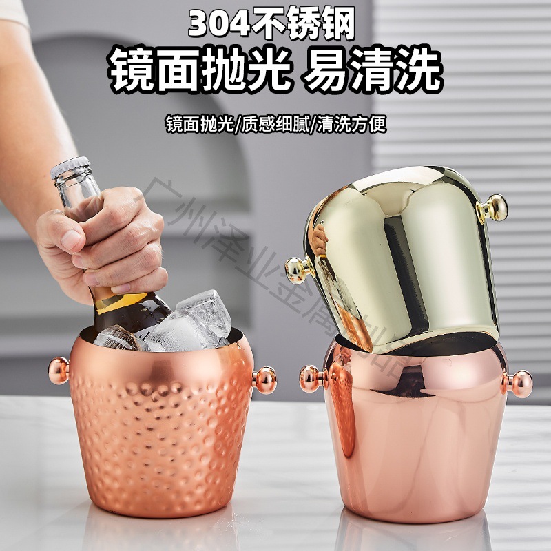 Cross-border 304 stainless steel ice bucket, bar, KTV, champagne, beer, red wine, ice granule bucket, ice cube bucket, creative ice bucket full figure