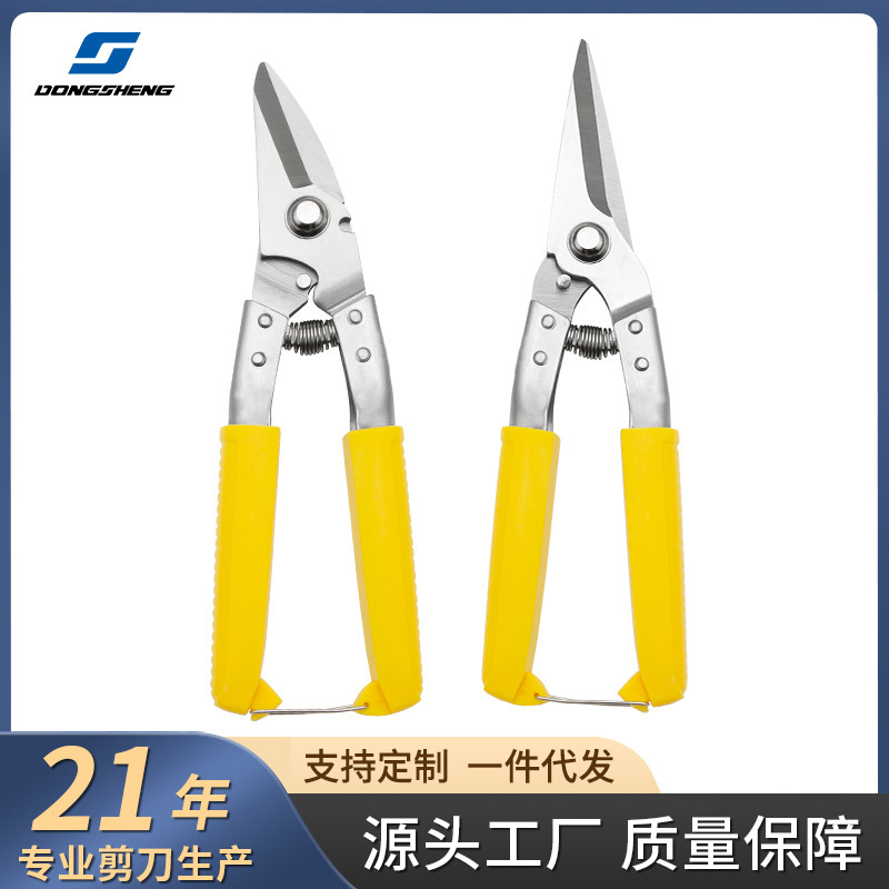 Iron sheet scissors, garden scissors tools, industrial-grade American multi-purpose strong stainless steel scissors, garden fruit-picking scissors full figure