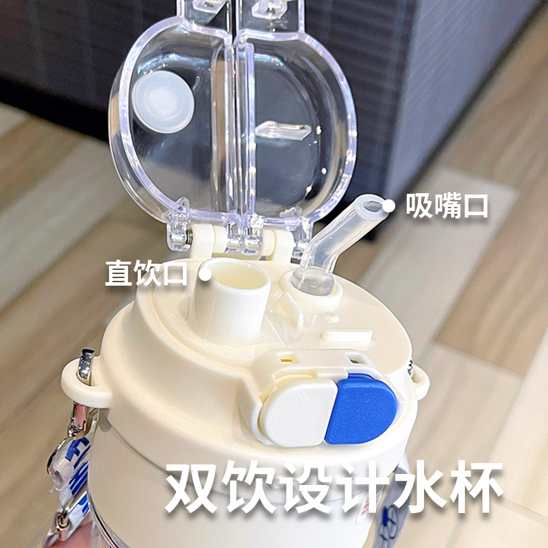 High appearance level plastic cup, double-eyed drinking cup, simple student water cup, portable drinking cup, cute cartoon water bottle Application Scenario