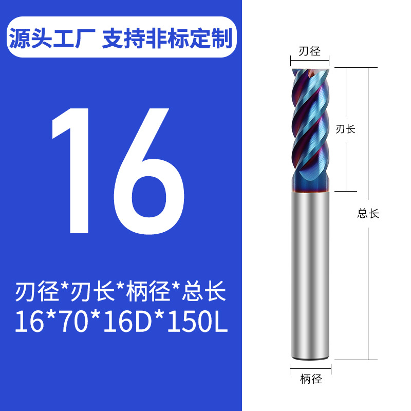 ZJE 65-degree tungsten steel milling cutter, 4-edge stainless steel special flat-bottom end mill, hard alloy CNC machining tool undefined