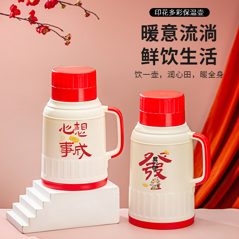 A household thermos with a high appearance level and large capacity glass inner liner, a portable hot water and tea bottle for student dormitories full figure