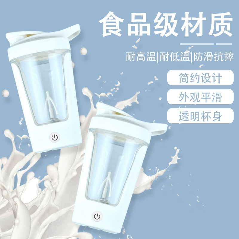 Cyclone fully automatic stirring cup, electric high-end coffee cup, rechargeable lazy person soy milk shaker cup, protein powder cup details Picture