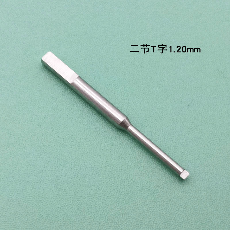 Watch repair tools: T-shaped watch link special screwdriver head, T-shaped screwdriver tip, screwdriver for disassembling watch links, Hongyuan watches undefined
