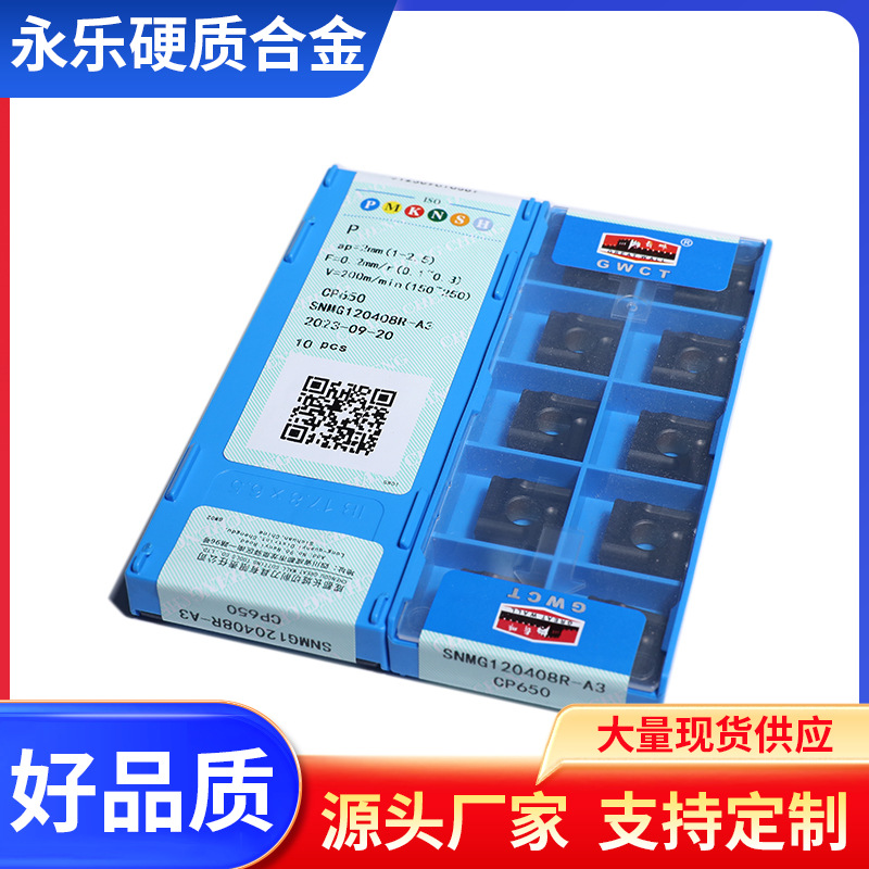 Zigong Great Wall hard alloy CNC inserts PC425 SNMG120404 ZMF Specification drawing