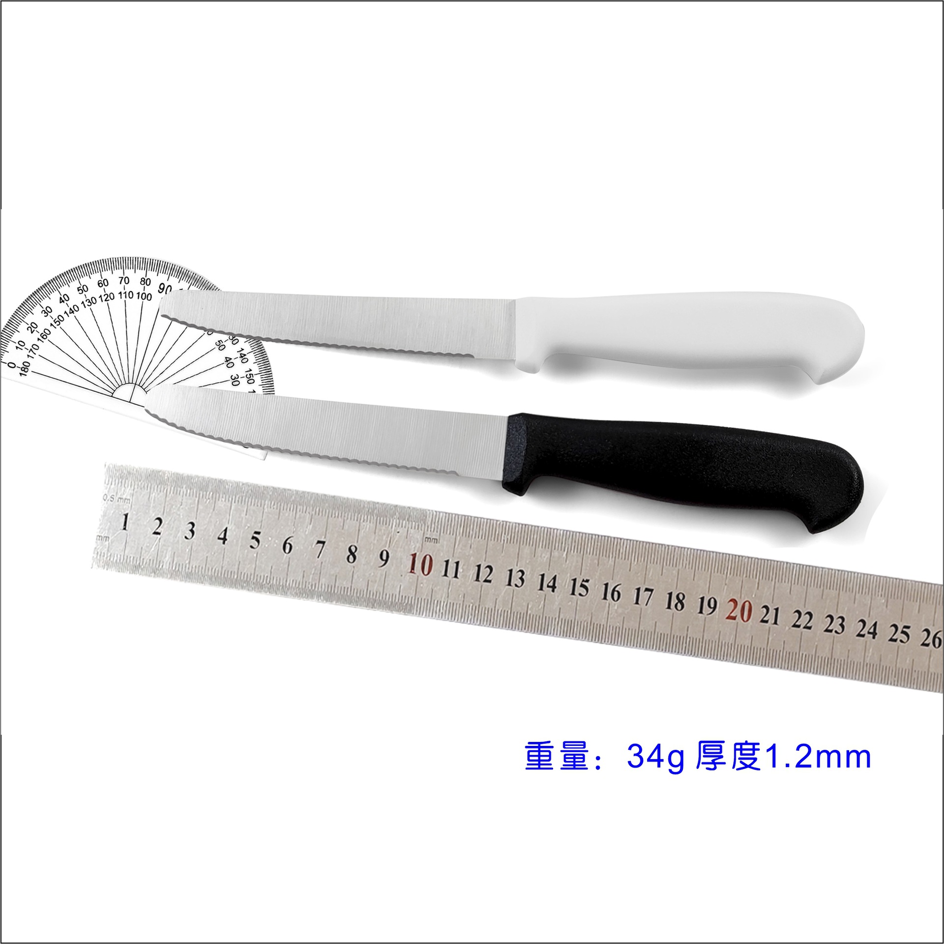 The manufacturer delivers stainless steel plastic-handled kitchen small tools, including candy-colored fruit knives, bread knives, steak knives and steak knives Item Picture