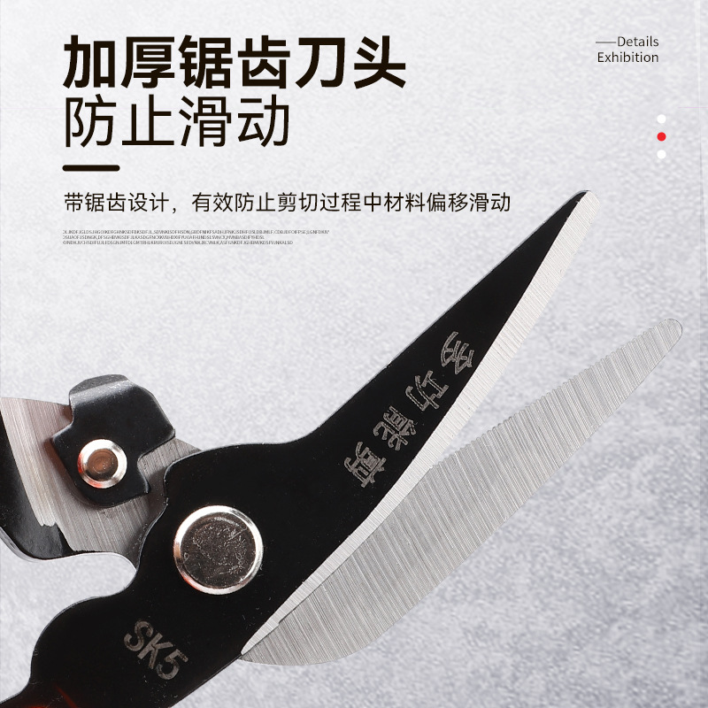 Iron sheet scissors, industrial multi-functional scissors, strong keel integrated ceiling special manual scissors, electrician steel and aluminum ceiling panels Specification drawing