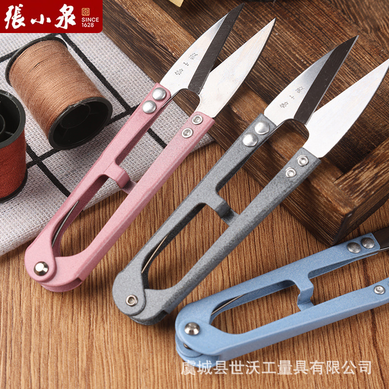 Zhang Xiaquan genuine spring yarn scissors, small and large U-shaped small scissors, clothing store thread end scissors, sewing thread end scissors full figure