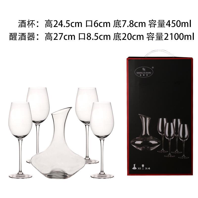 Home gift box wine dispenser, red wine highball glass, European glass wine glass, wine utensils, crystal red wine glass set Specification drawing
