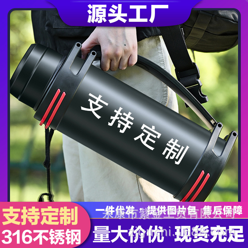 316 stainless steel large-capacity thermos flask, men's portable car handle cold preservation cup, custom household tea steeping hot water bottle full figure