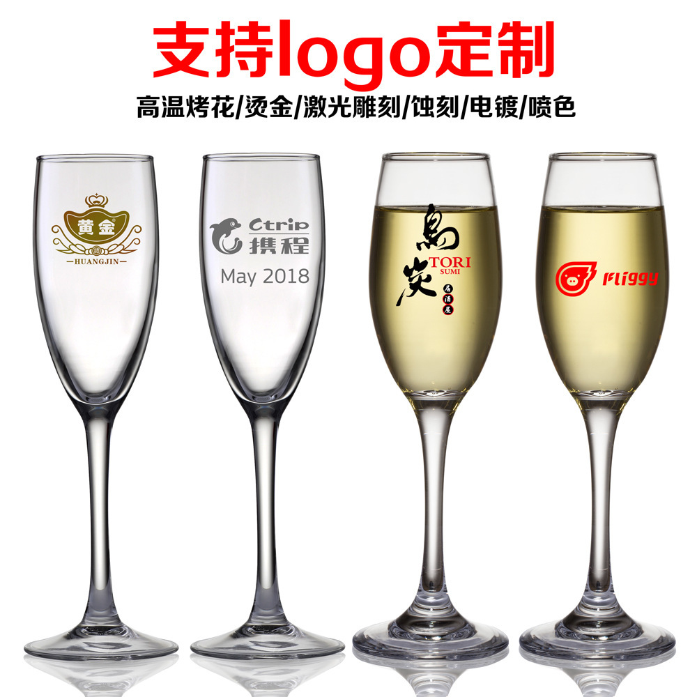 Kori integrated stretch red wine glass, glass cup, green apple creative highball glass, wine glass wholesale with logo printing Specification drawing
