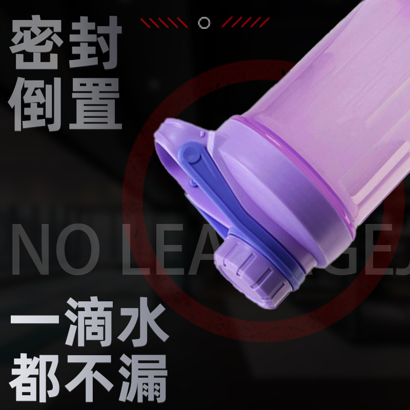 Protein powder shaker cup, milkshake meal replacement, sports and fitness water cup, graduated sports water cup, portable plastic water cup wholesale Specification drawing