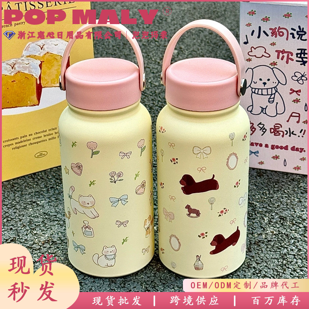 This is an original and cute water cup and thermos cup with high appearance standards for girls. It has a large capacity and is made of 304 stainless steel for students, making it portable full figure