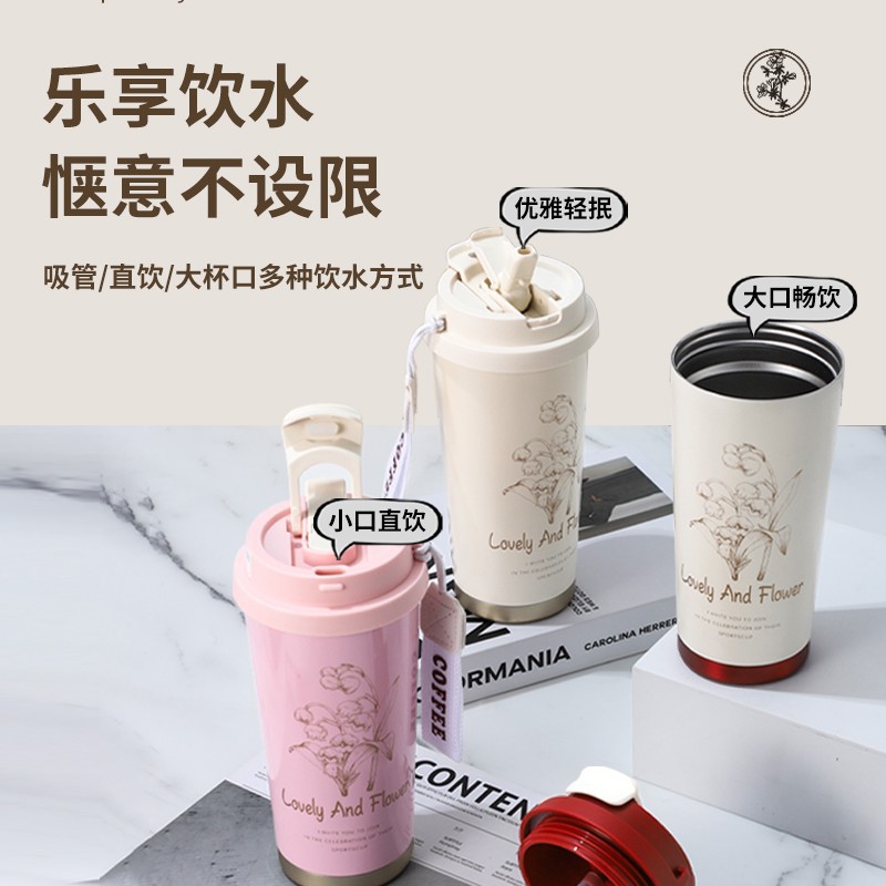 New 316 stainless steel coffee cup from Lily of the Valley, a popular bestseller with a high appearance level, a thermos cup and a large-capacity straw water cup Specification drawing