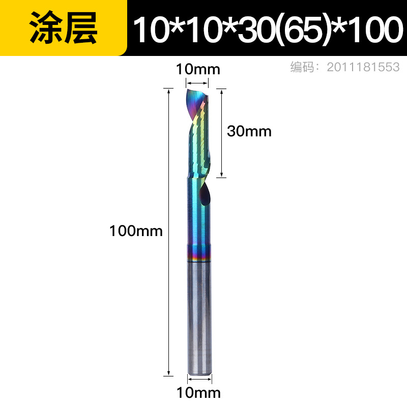 Huhao 8-10mm aluminum single-edge milling cutter, aluminum profile alloy door and window drilling, milling, cutting and engraving machine profiling milling cutter undefined