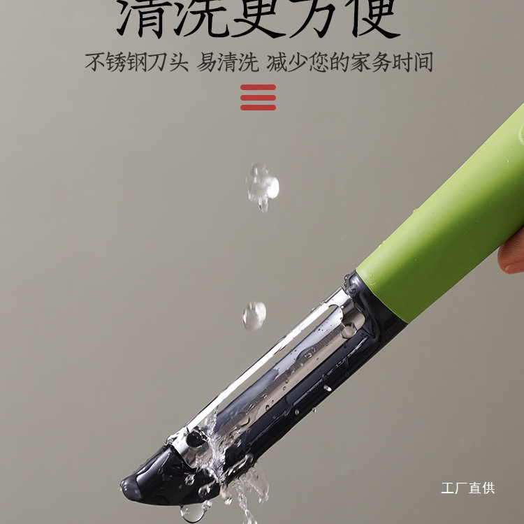 Zhang Xiaoquan peeler, kitchen-specific fruit knife, potato peeler, stainless steel peeler, melon peeler, eight-pole Item Picture