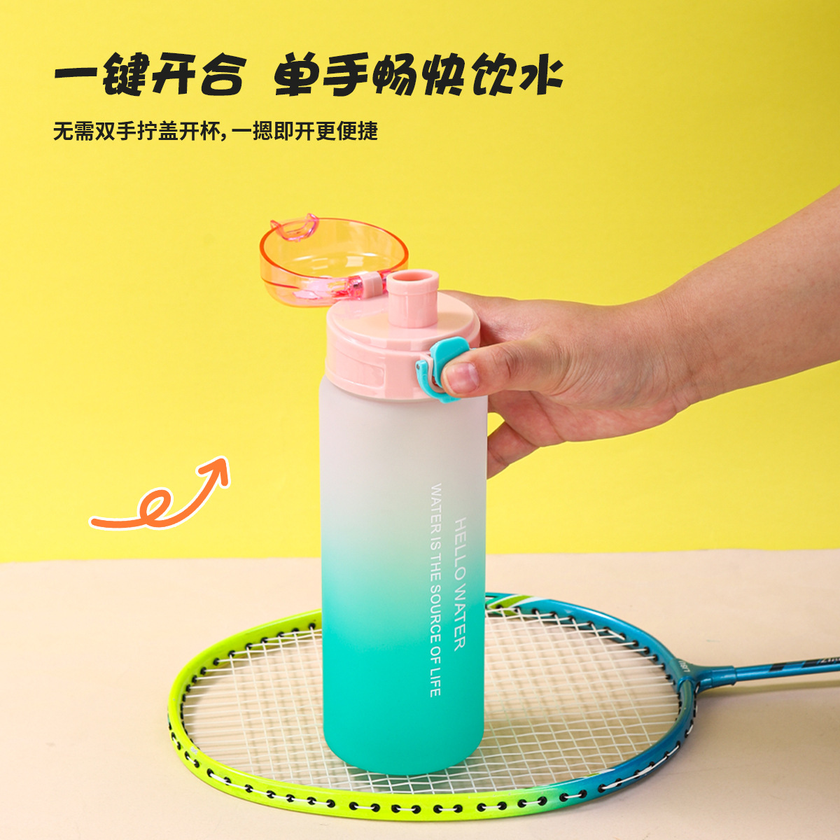New hand-held plastic cup with scale, large-capacity one-button pop-up lid direct drinking cup, outdoor portable sports bouncing cup Specification drawing