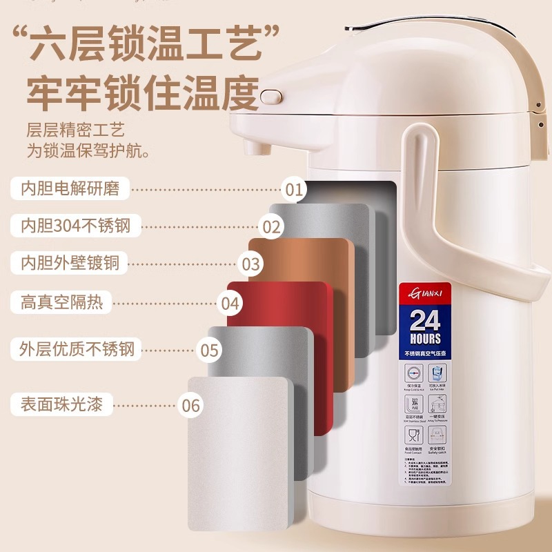 The newly upgraded household stainless steel inner liner pneumatic thermos flask has a large capacity and can be carried by hand to release water by pressing Application Scenario