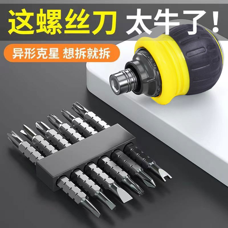 Manufacturer's ratchet special-shaped set 26/13 pieces set, dual-purpose screwdriver, cross straight telescopic ratchet screwdriver box Application Scenario