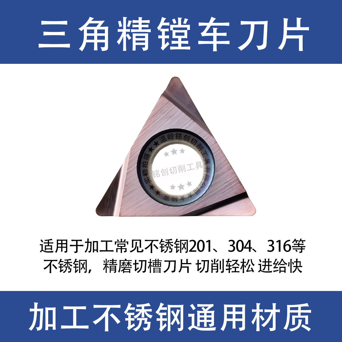 CNC inner hole triangular boring tool TBGH060104 stainless steel ceramic precision turning tool TPGH110302 undefined