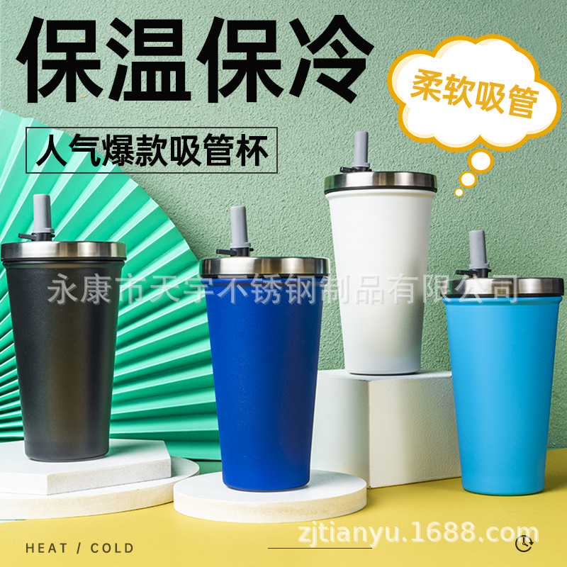 Simple insulated cups with straws, men's and women's office cups, high appearance level water cups, anti-slip and anti-drop coffee cups for sports full figure