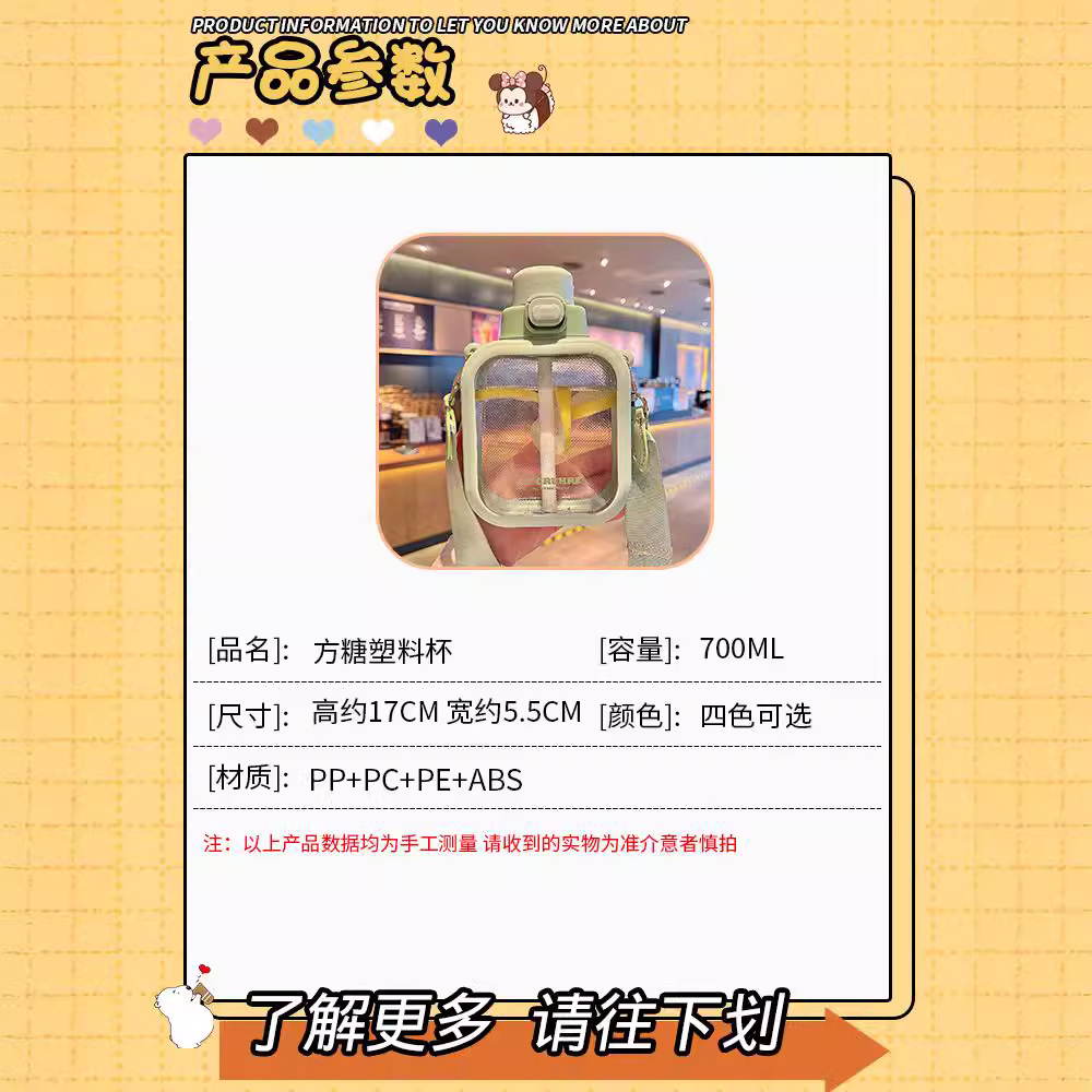 Summer water cups with high appearance standards, plastic cups for girls, anti-drop, student sports water bottles, portable drinking cups wholesale Application Scenario