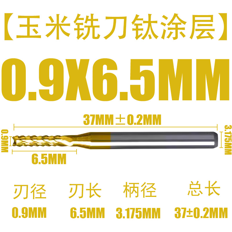 End mills, corn milling cutters, titanium-coated left and right rotating PCB, carbon fiber, cemented carbide, tungsten steel, high hardness, cobalt-containing undefined