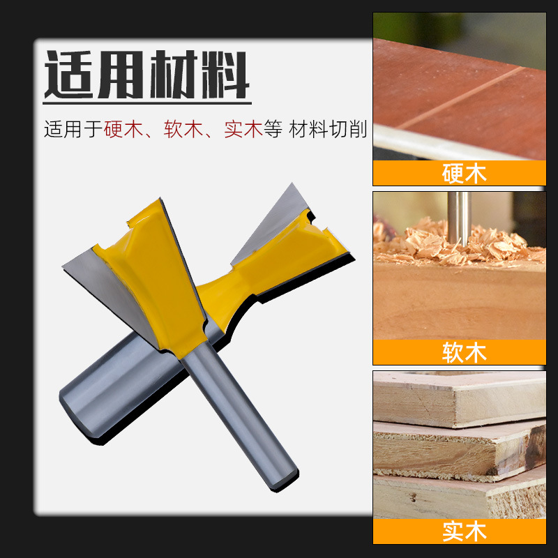 Slotted dovetail knife, wear-resistant and rust-proof tenon joint splicing tool, sub-edge knife, woodworking milling cutter set, tool head trimming machine Specification drawing