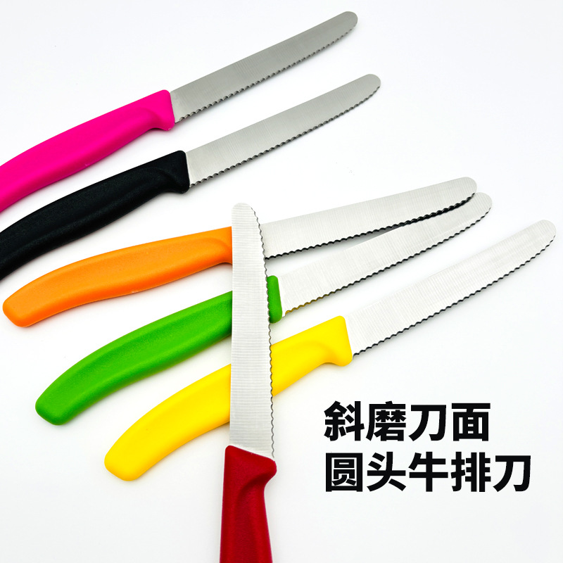 Exclusive for Sawtooth Restaurant, Western-style stainless steel steak knives, steak knives, hotel tableware in stock, camping knives, cross-border Specification drawing
