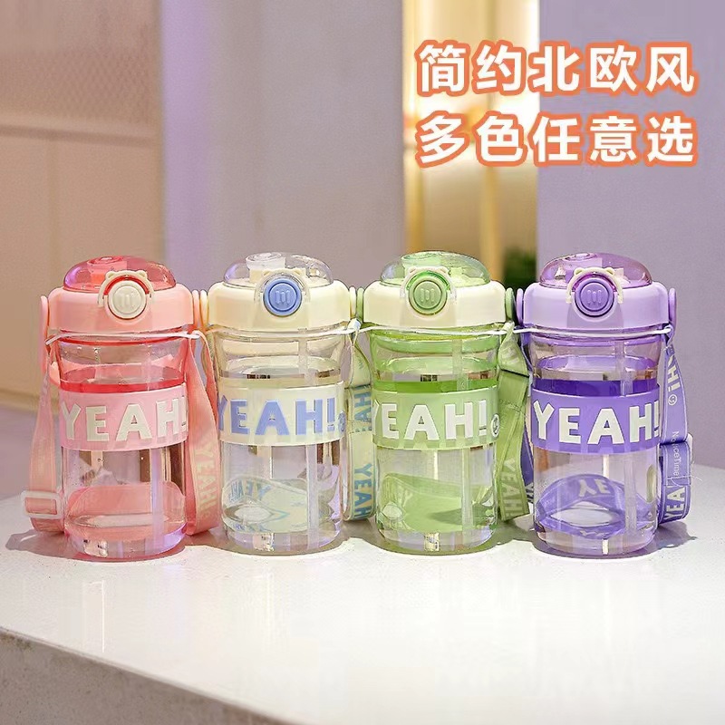 Kulomi simple water Cup for Girls, high appearance level, new double-drinking cup for students and children, summer plastic straw cup Specification drawing