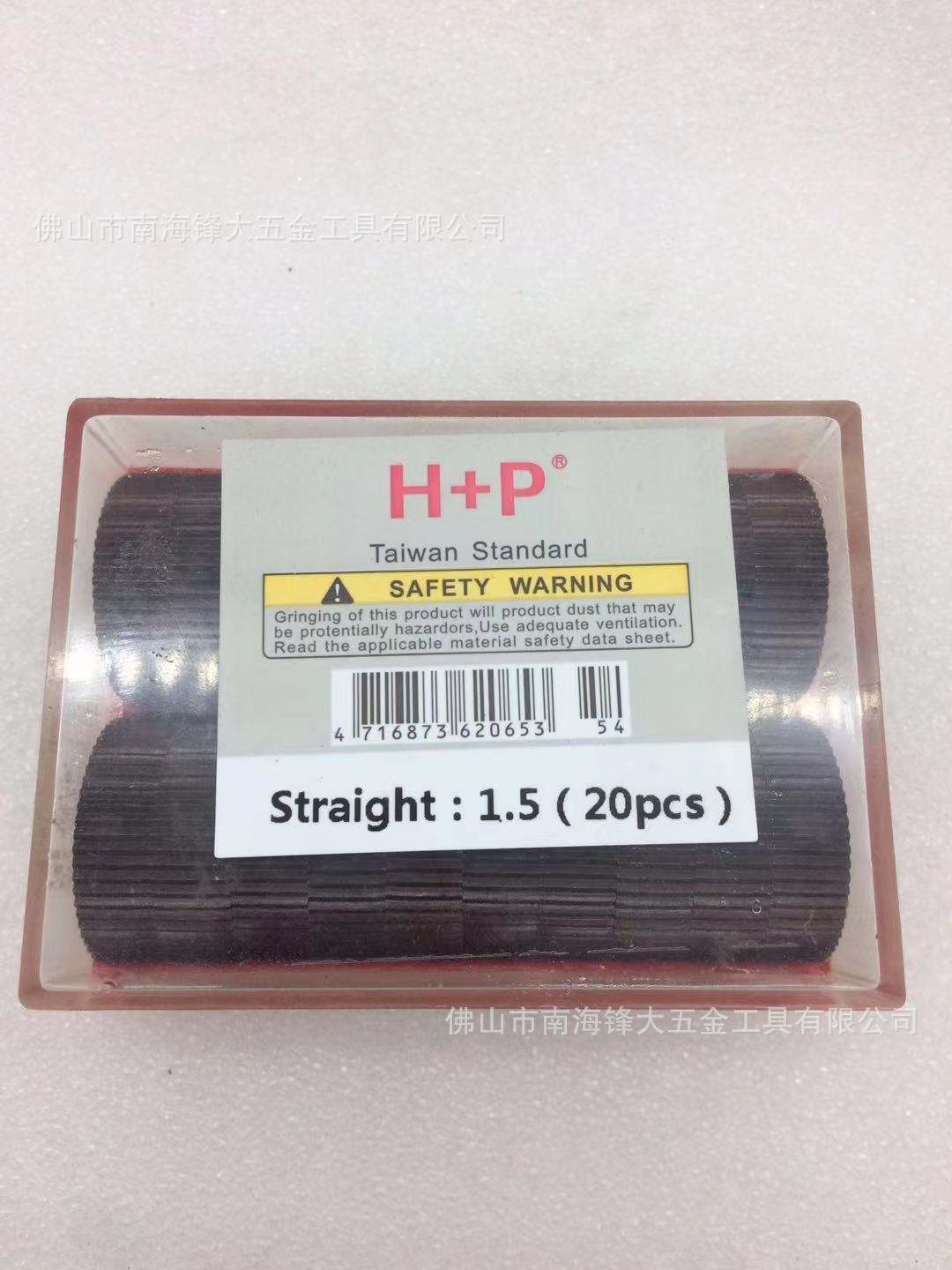 H+P straight textured knurled wheel embossed wheel 1.0/1.2/1.5/2.0 Application Scenario