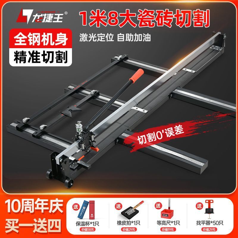 Manual tile push knife cutting machine, large slabs, floor tiles, rock slabs, hand cutting knife 1.6m, 1.8m, 1600, 1800 Application Scenario