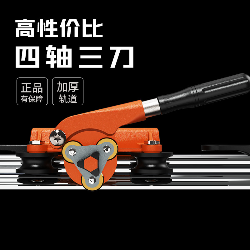The new type of rock plate track cutting machine, the push-type tile hand-pushed push knife, can precisely cut 1.8-meter and 1.5-meter large plates Item Picture