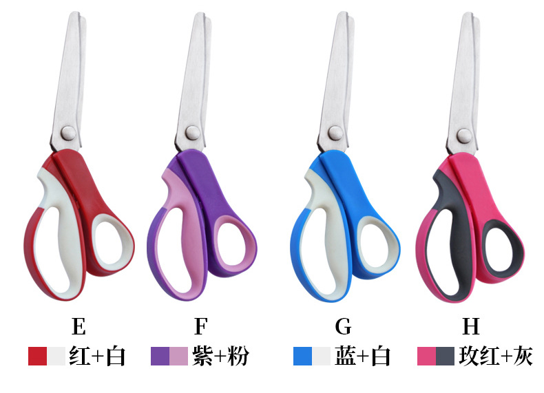 F8 triangular arc scissors, dog tooth scissors, pattern fabric scissors, sawtooth scissors, fabric sample scissors, photo scissors, lace scissors Specification drawing