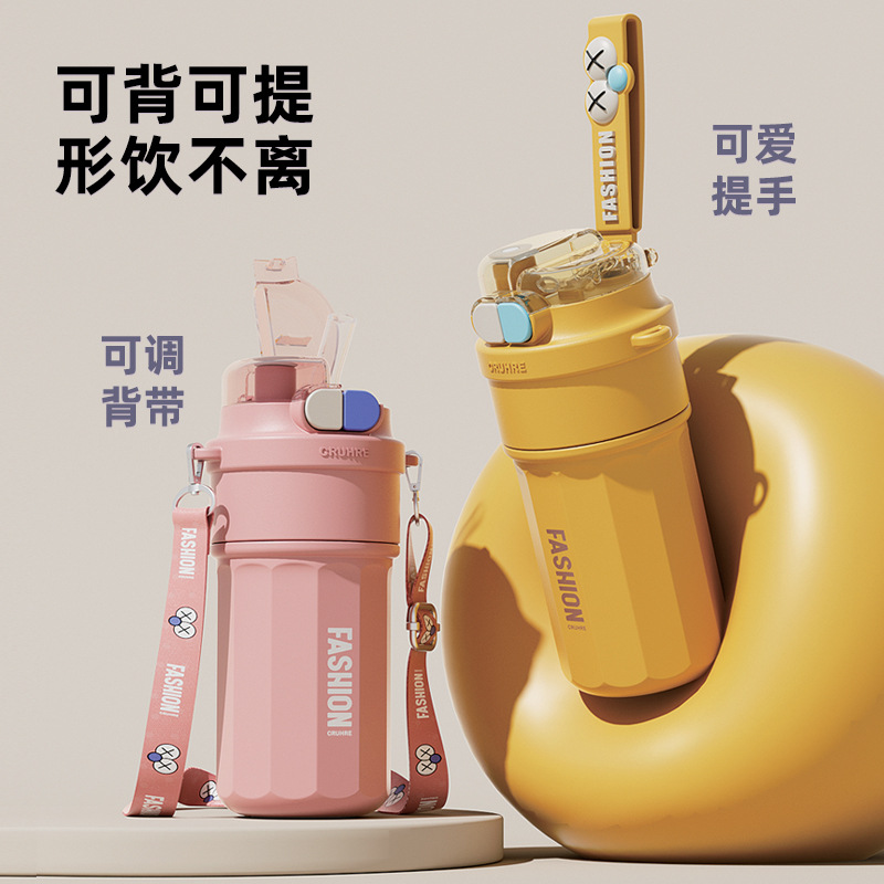 Large-capacity coffee cup, high appearance level, summer portable insulated cup, portable straw cup, student direct drinking cup, simple dual drinking details Picture