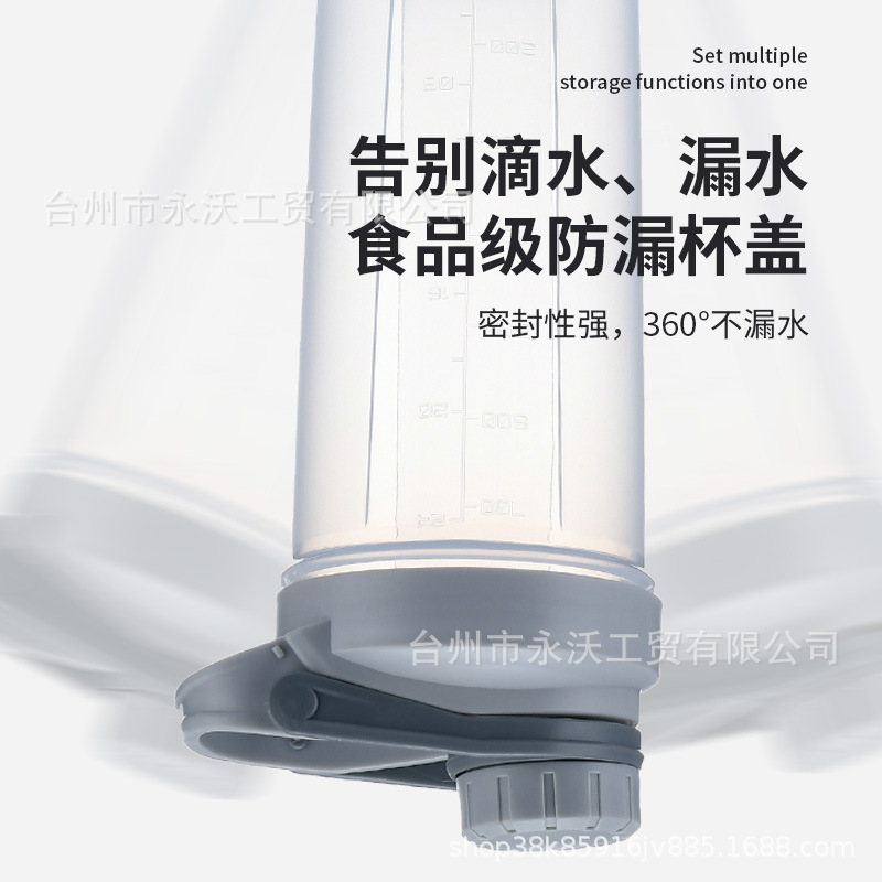 New creative 700ml fitness shaker cup, protein powder milkshake cup, sports shaker cup, portable plastic water cup Item Picture
