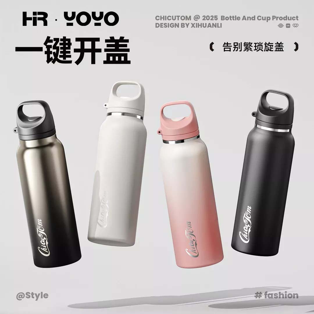 A unique, niche, high-end and cute one-handed lid insulated cup with no threads and quick opening details Picture