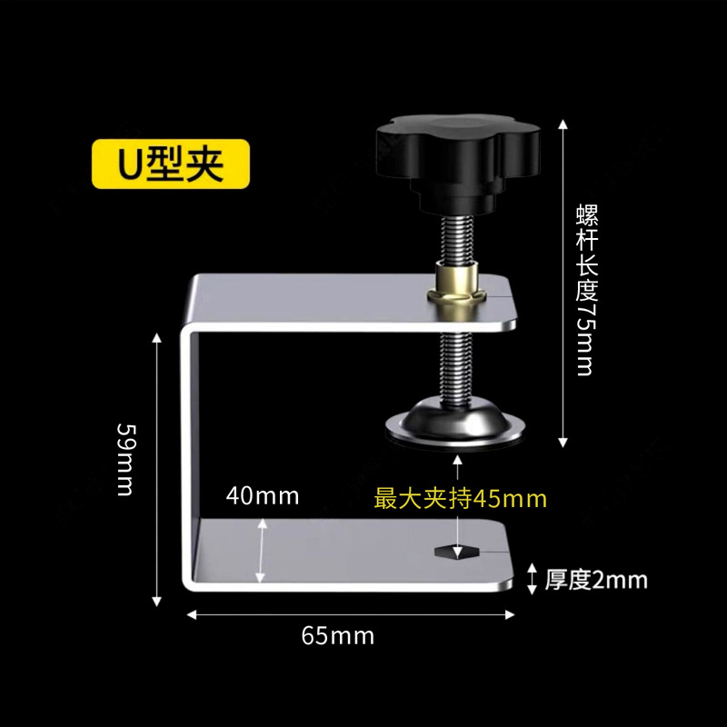 The G-shaped woodworking tiger clip for drawer panel installation positioning is a powerful tool for assisting in drawer installation. Wholesale available in large quantities undefined