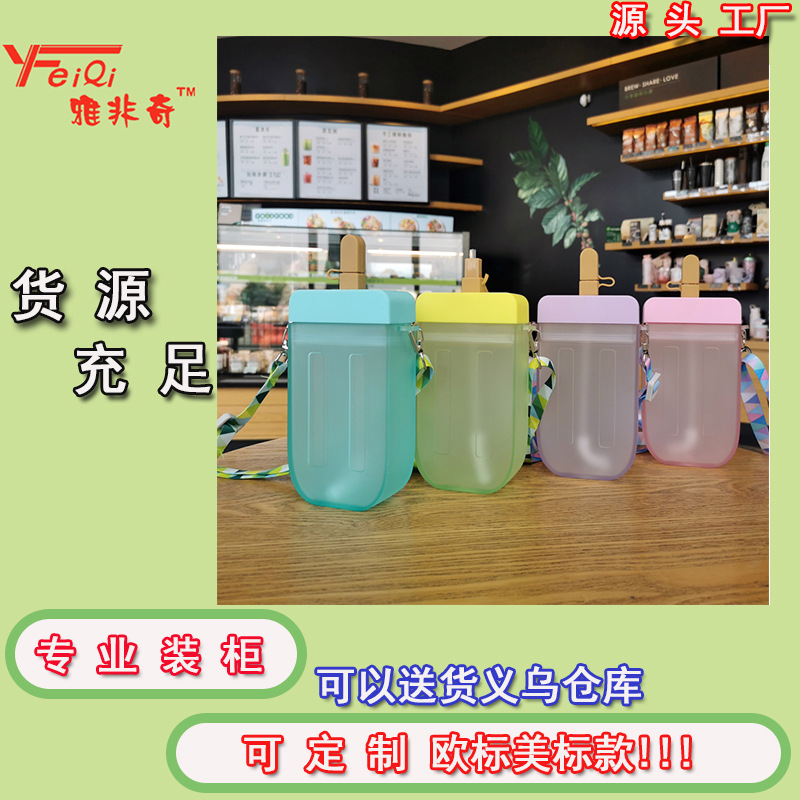Yafieqi Cross-border E-commerce creative children's ice cream, Popsicle, straw, plastic water cup, portable strap, high appearance level water bottle full figure