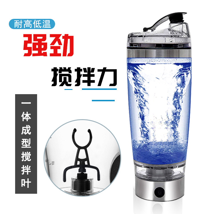 Lazy person's smart electric stirring cup, automatic stirring protein powder milkshake cup, usb charging cup, 600ML full figure