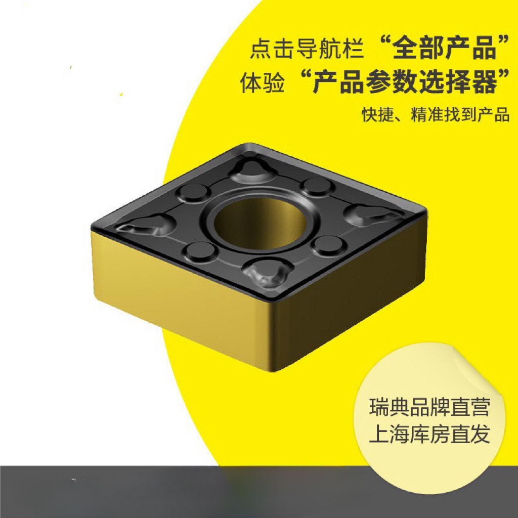Pre-auction inquiry for CNC C-shaped steel parts rough machining turning inserts details Picture