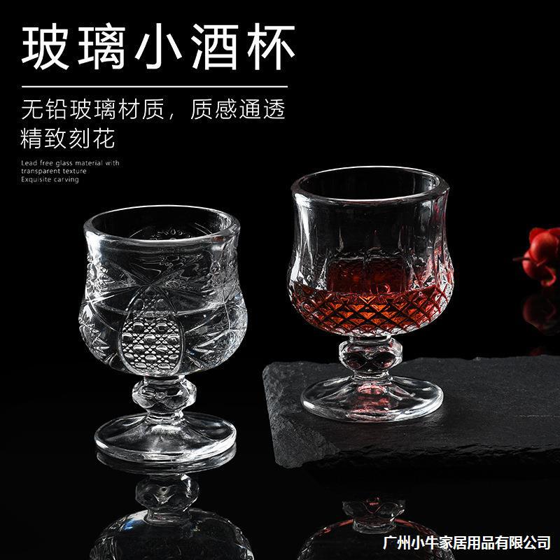 Six vintage carved glass white wine glasses, one or two engraved small wine glasses, sake, red wine and foreign wine glasses for home use details Picture