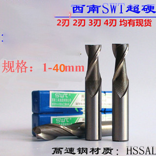 SWT Southwest super-hard straight shank white steel keyway end Mill, Southwest Tool End Mill, woodworking End mill full figure