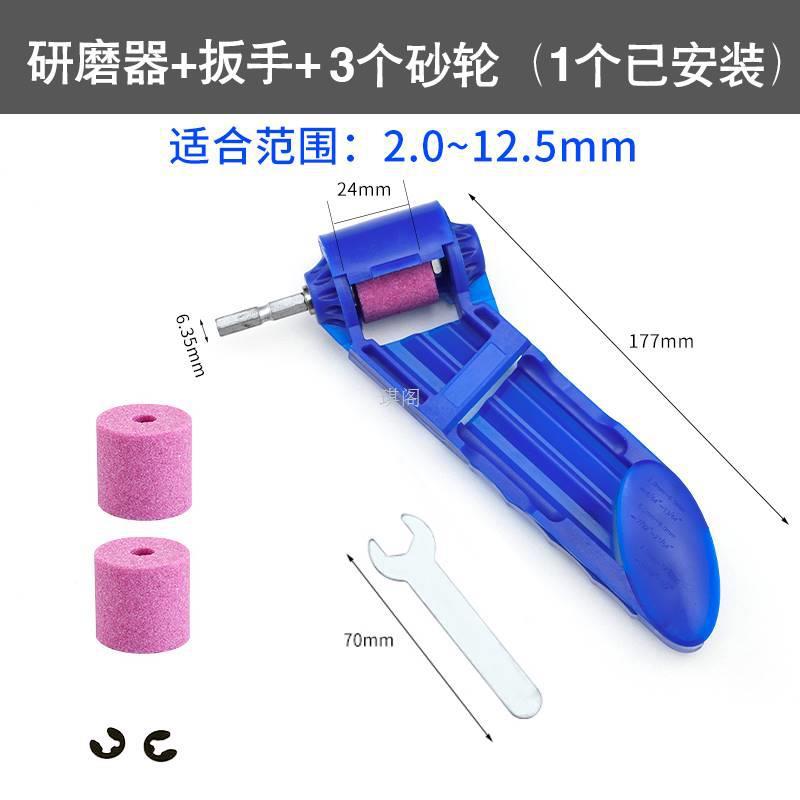 Drill grinding machine, a magic tool for grinding drill bits, is specially designed for high-precision grinding, repair and fixation of twist drills undefined