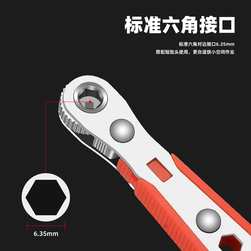 1/4 mini 36-tooth ratchet ratchet screwdriver bit, forward and reverse rotation, turning wrench, narrow space repair bit Specification drawing