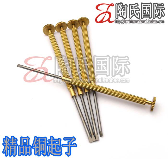 Dow International high-quality white steel screwdrivers, copper body screwdrivers, watch repair tools, straight screwdrivers, precision tools full figure