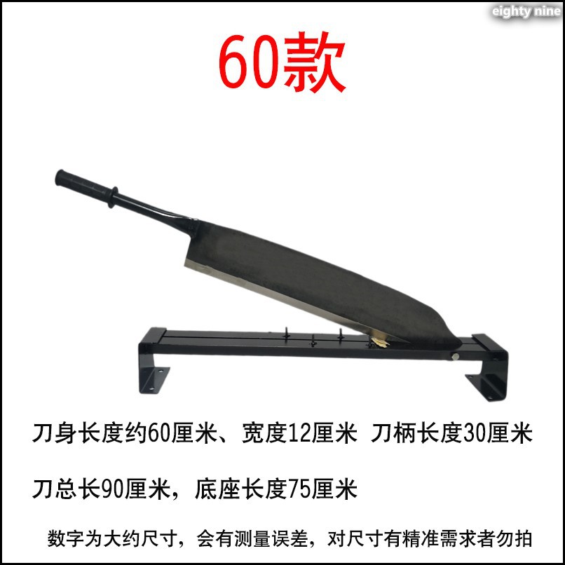 Old-fashioned straw knife, straw gate knife, small manual guillotine knife, grass cutting and chopping knife, manual side crushing knife for cattle and sheep, manganese steel Item Picture