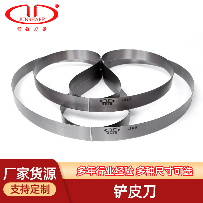 The manufacturer produces a 3500 flat cutting machine with German sheet leather knives, Japanese material leather knives and Swedish sheet leather knives Specification drawing
